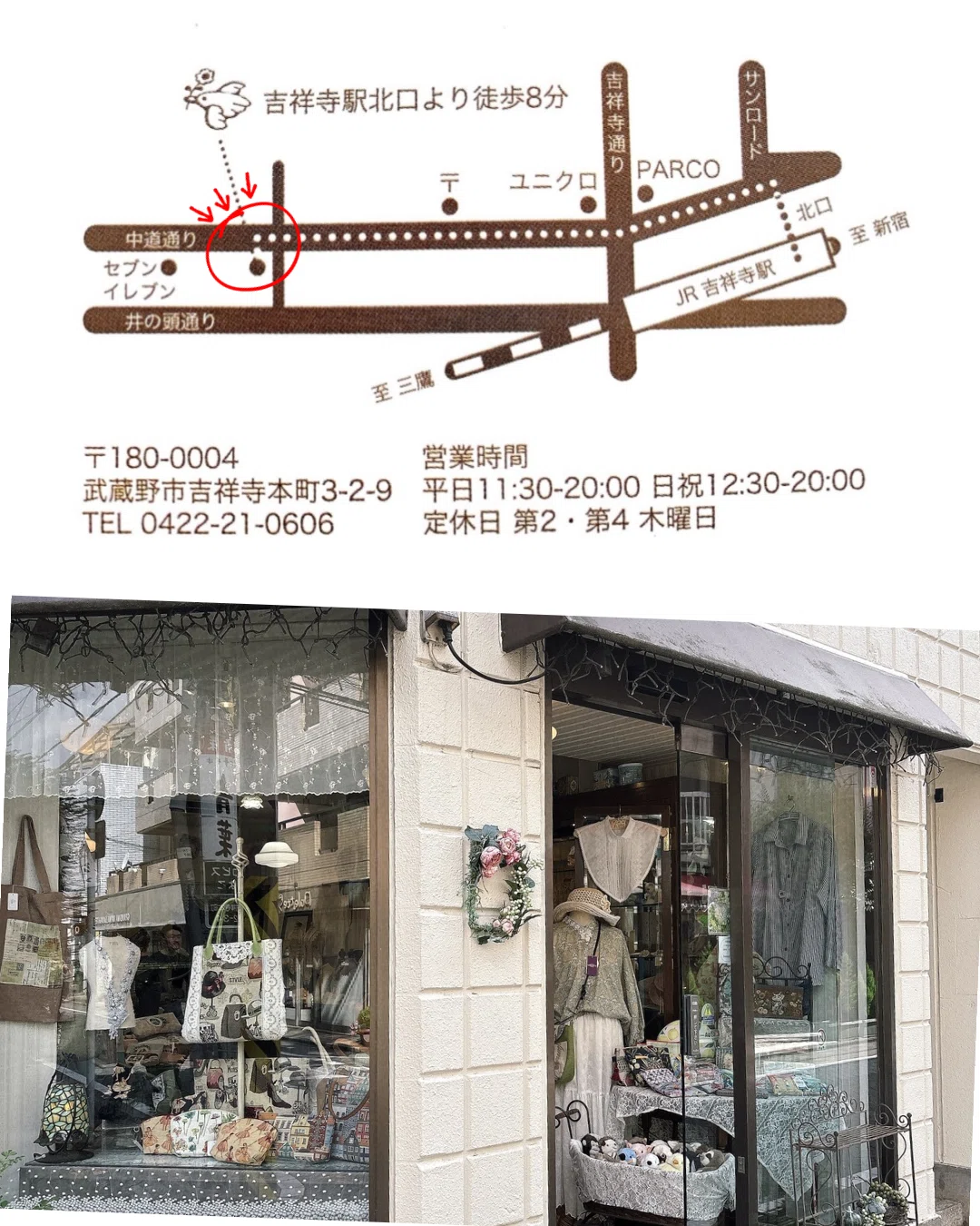 吉祥寺Kasagiさま地図と外観