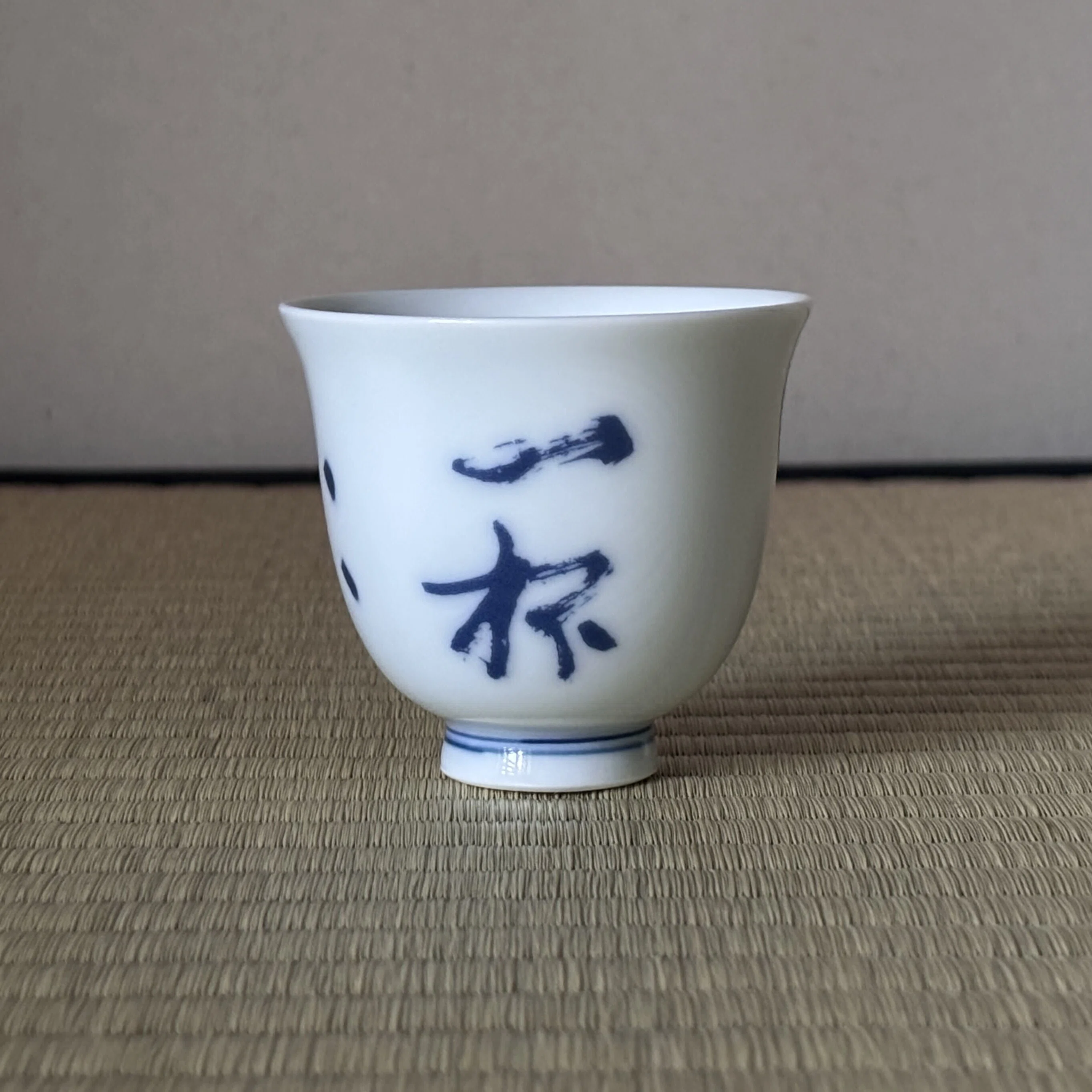 無学蒐集記」Vol.17 田山方南の酒にまつわる作品／文・大森貴久