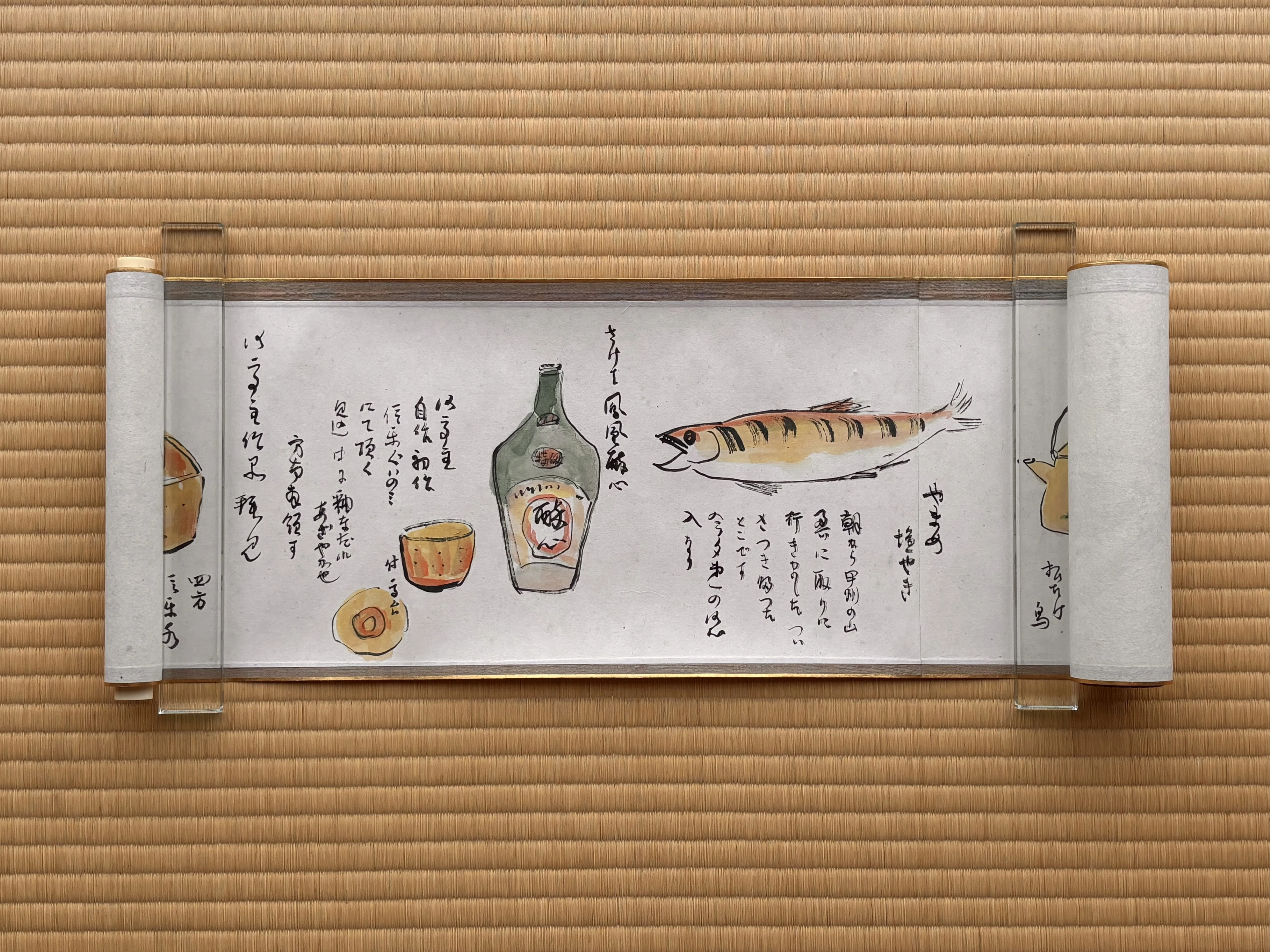 無学蒐集記」Vol.17 田山方南の酒にまつわる作品／文・大森貴久