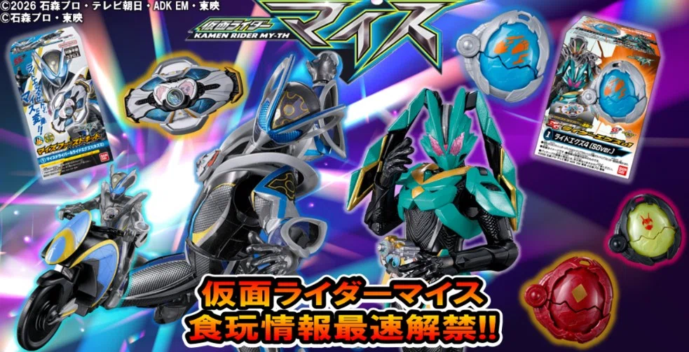 8月3日に発売された装動仮面ライダーゼッツAGT5のレビュー記事＆8月4日
