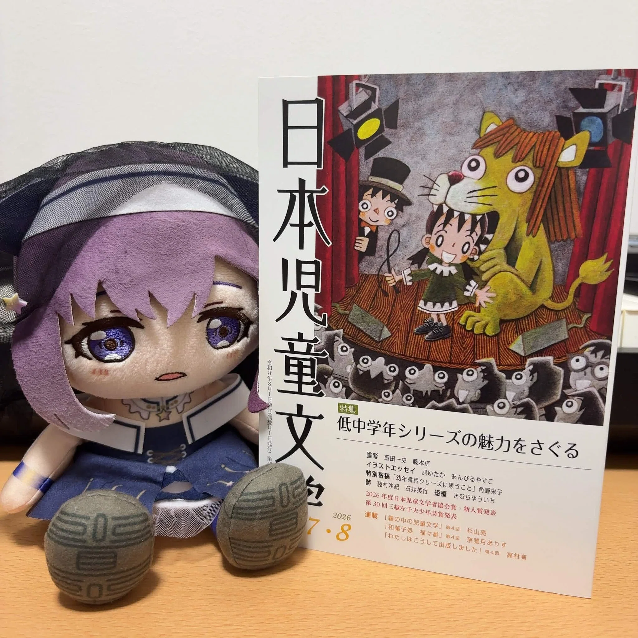 profile＆works💜夢限大みゅーたいぷ 藤都子｜藤都子