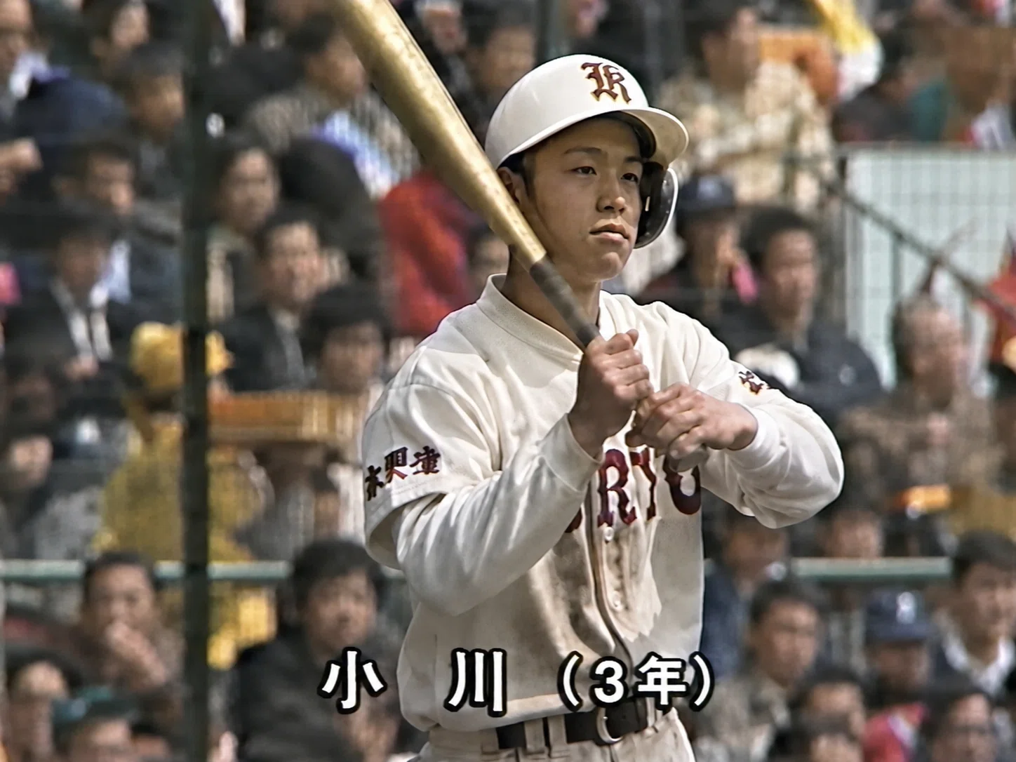 1984年 第66回全国高校野球選手権大会 拓大紅陵高校 ペナント 1984年