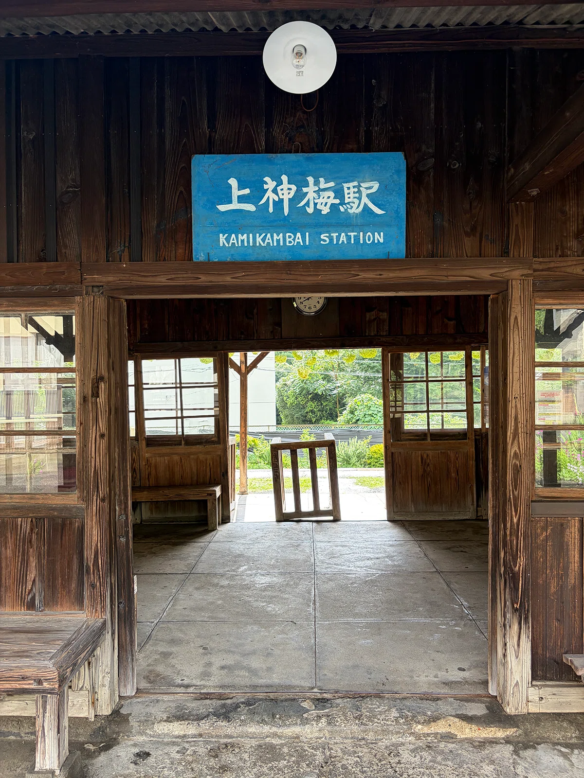 国指定文化財】大正時代に作られた駅にアナベルが飾られたらしいので