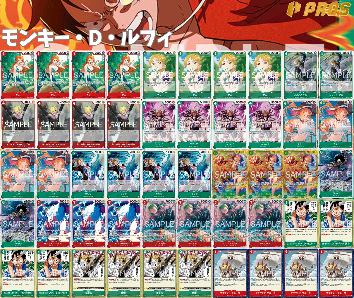 徹底解説 ワノ国ミホーク進行記事 vs赤緑ルフィ 0807投稿｜TCG攻略note