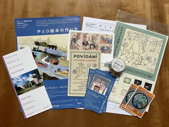 【アンティーク】20世紀のチェコのノート チェコ絵本の作り方―ボローニャ国際絵本展 受賞絵本から日・チェコ共作
