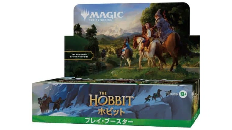 【MTG】『ホビット』プレリリース＋プレイブースター各2ヶセット ② ☆『ホビット』プレリリース8/7㈮～8/9㈰｜ドンキー