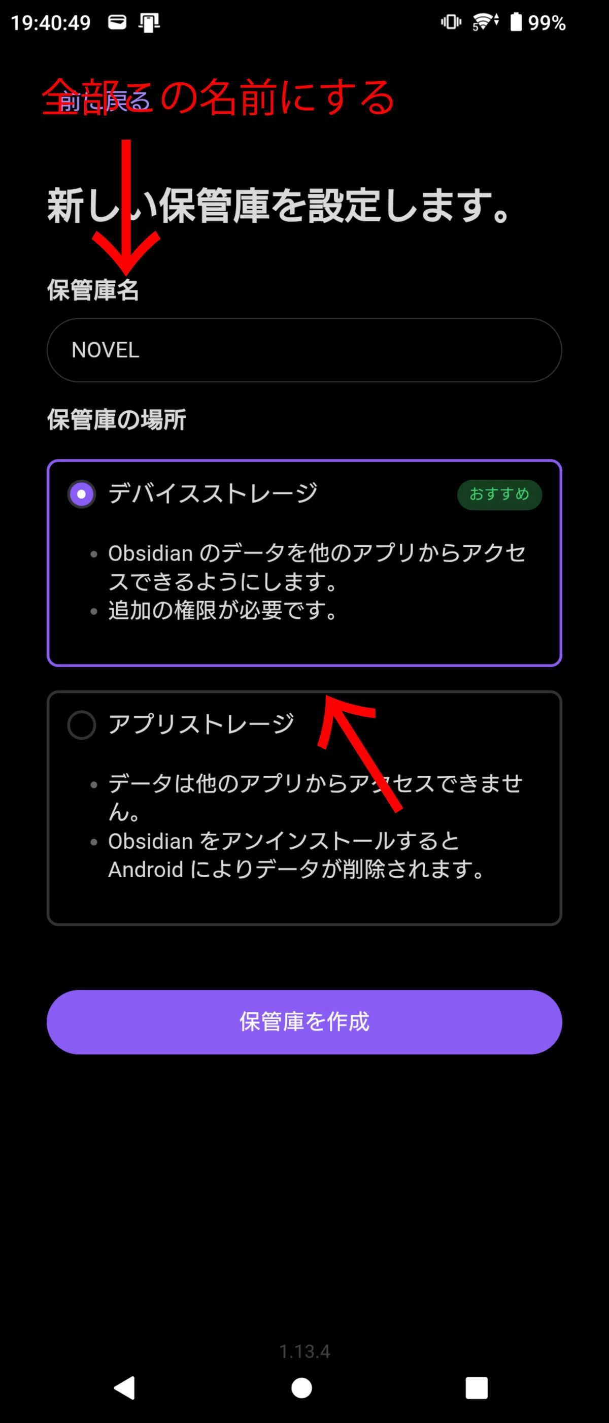 創作に役に立つのかObsidian｜Yuba