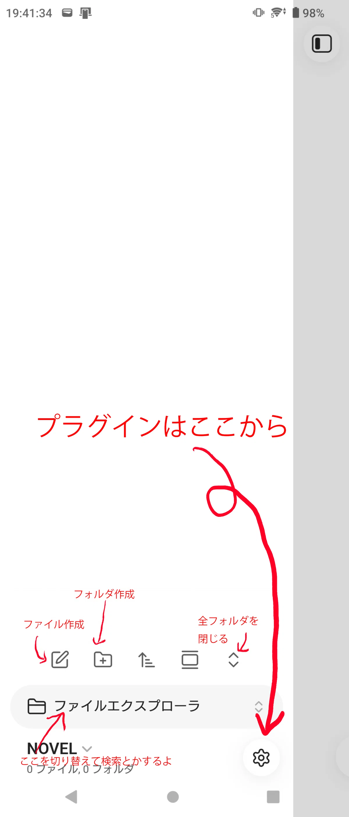 創作に役に立つのかObsidian｜Yuba