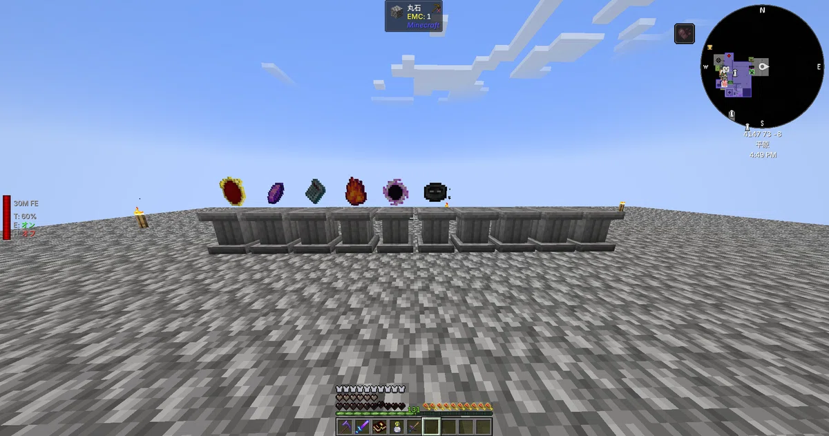 ATM9 To The Sky Playthrough Part 9 [Minecraft Modpack]｜guin0090