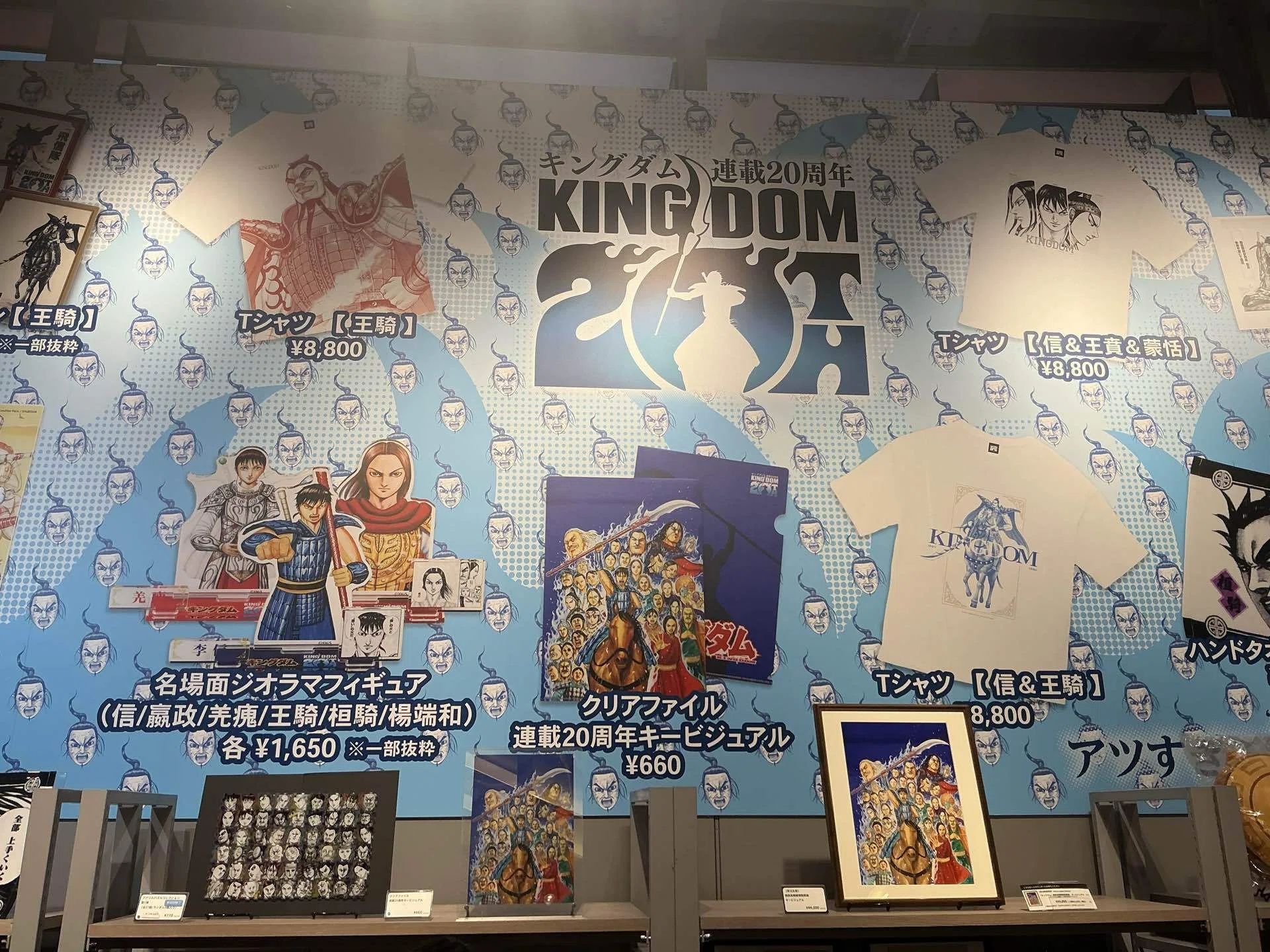 Breaking News] I went to the Shibuya TSUTAYA 