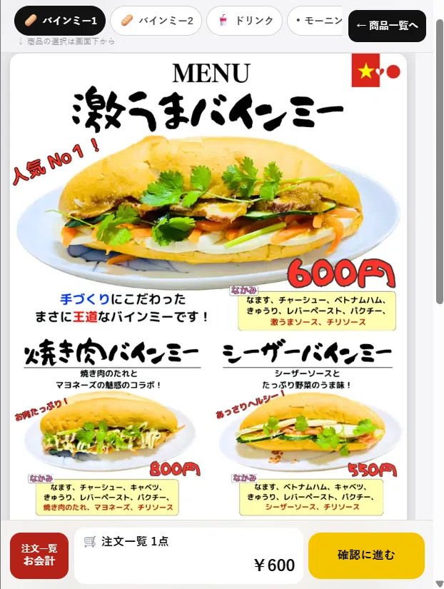 画像