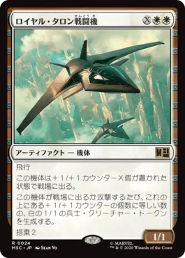 環境振り返り】レガシー版ボロスエネルギーマーベル環境｜philo