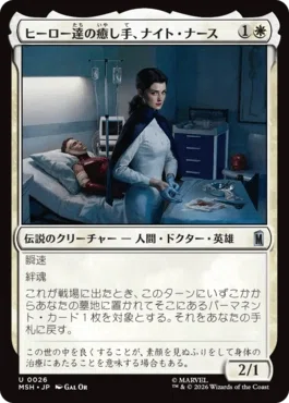 環境振り返り】レガシー版ボロスエネルギーマーベル環境｜philo