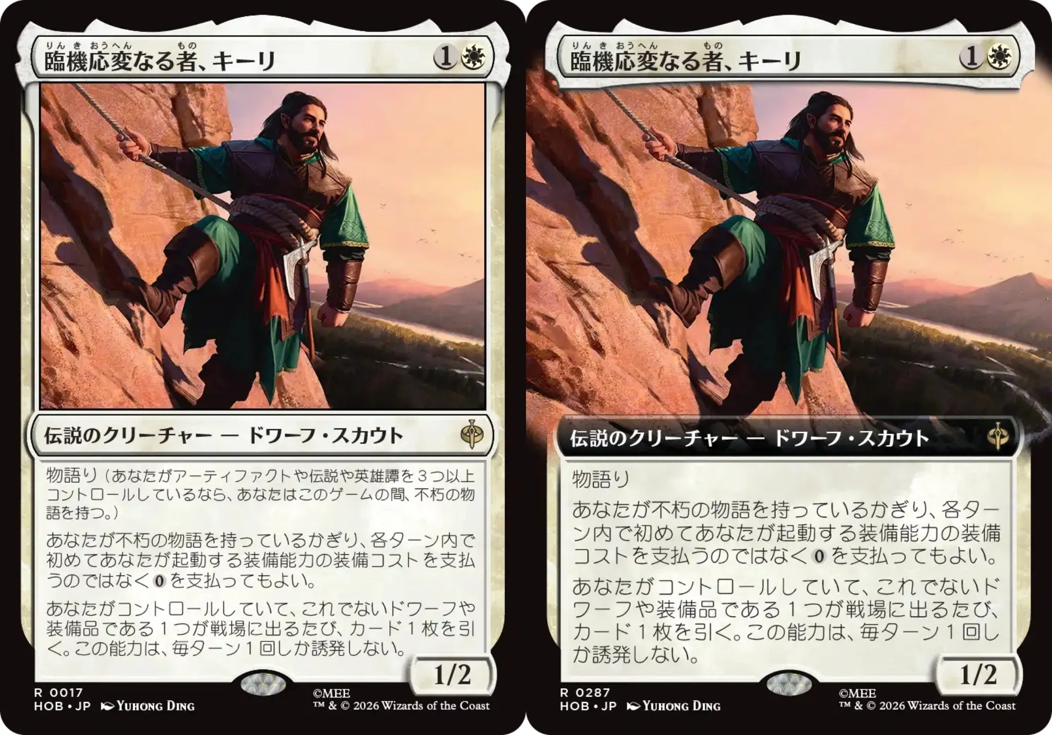 MTG HOB モックス・アンバー ドワーフ語foil 一枚 ボーダーレス