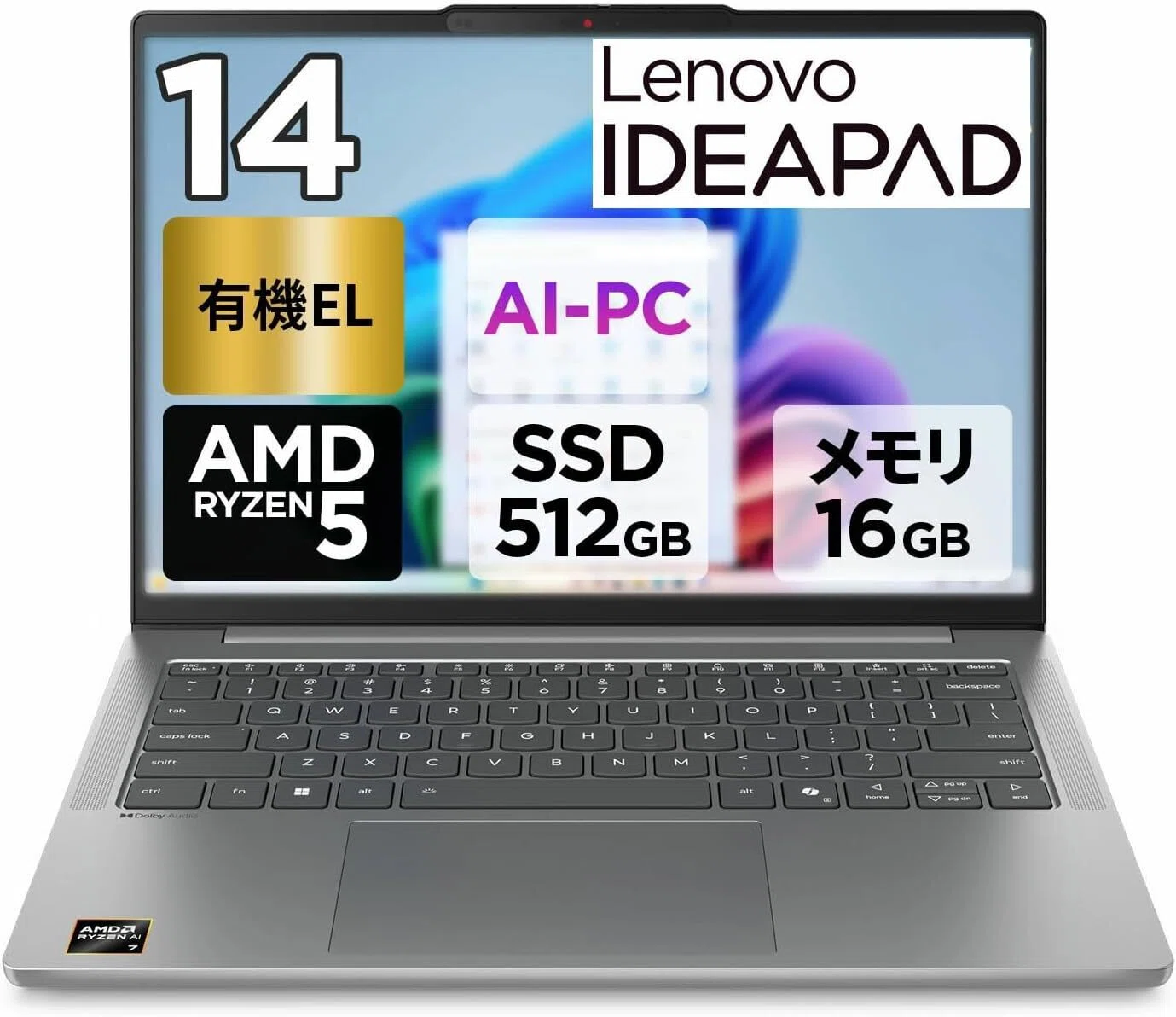 Lenovo ノートPCのおすすめ10選 シリーズ別に用途と価格で選ぶ
