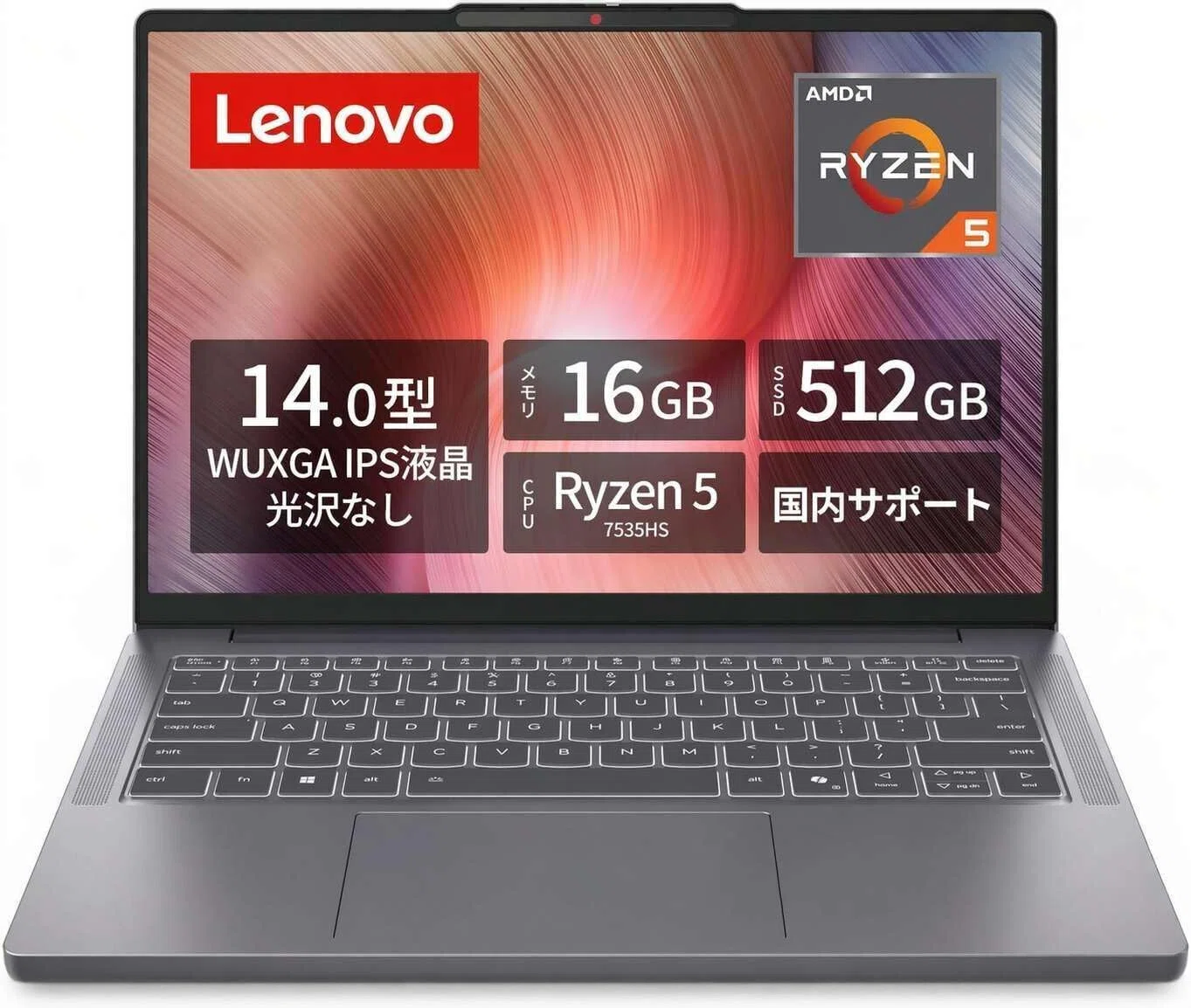 Lenovo ノートPCのおすすめ10選 シリーズ別に用途と価格で選ぶ