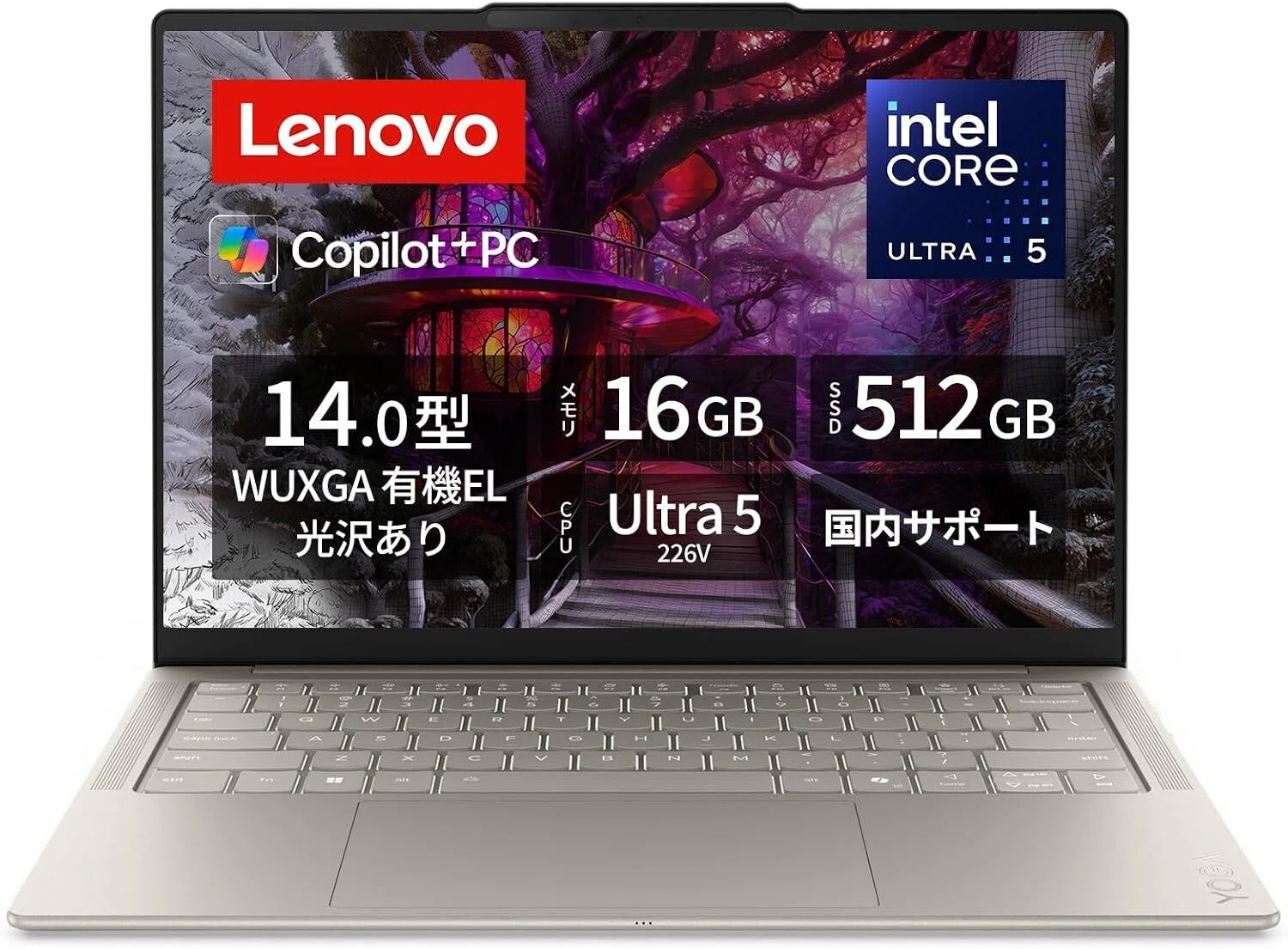 Lenovo ノートPCのおすすめ10選 シリーズ別に用途と価格で選ぶ