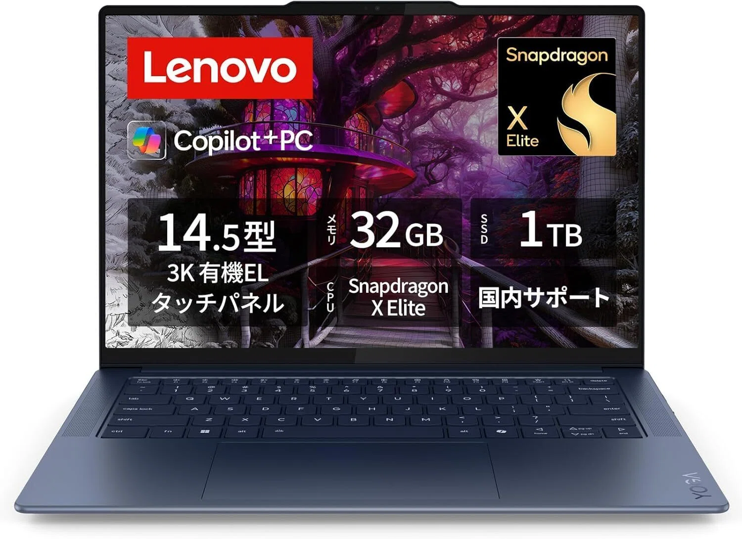 Lenovo ノートPCのおすすめ10選 シリーズ別に用途と価格で選ぶ