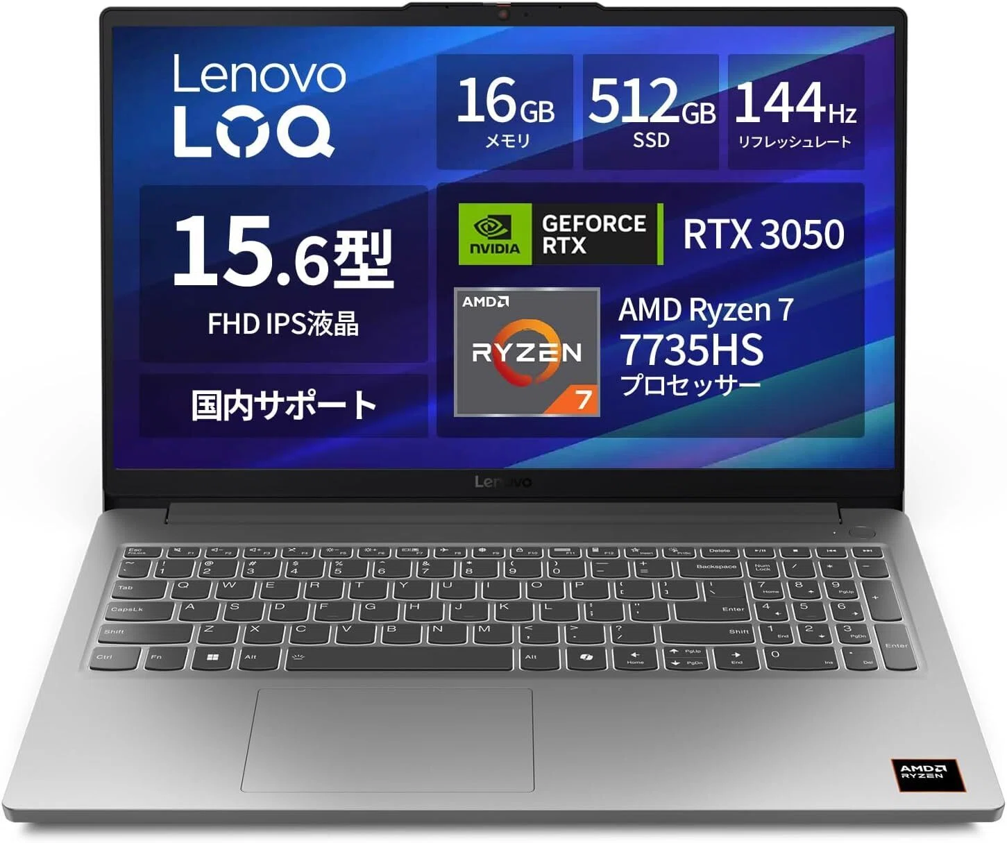 Lenovo ノートPCのおすすめ10選 シリーズ別に用途と価格で選ぶ