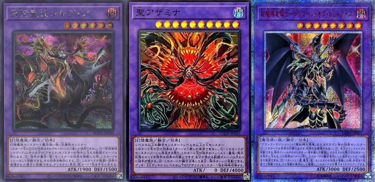遊戯王MD】フュージョンカップ用アザミナ｜highb
