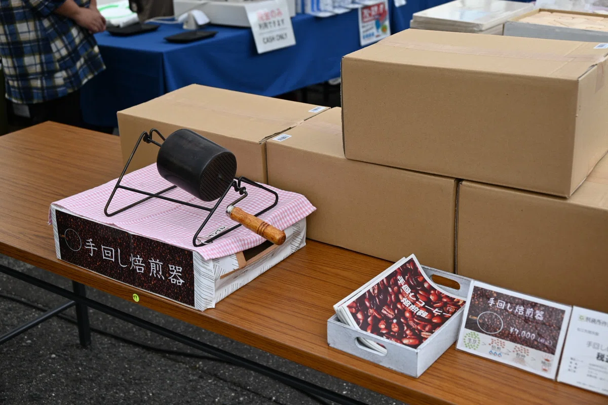 手回し焙煎器