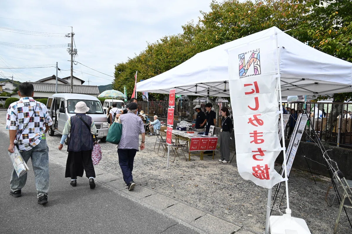 「にしみ地区まちづくり協議会」も出展