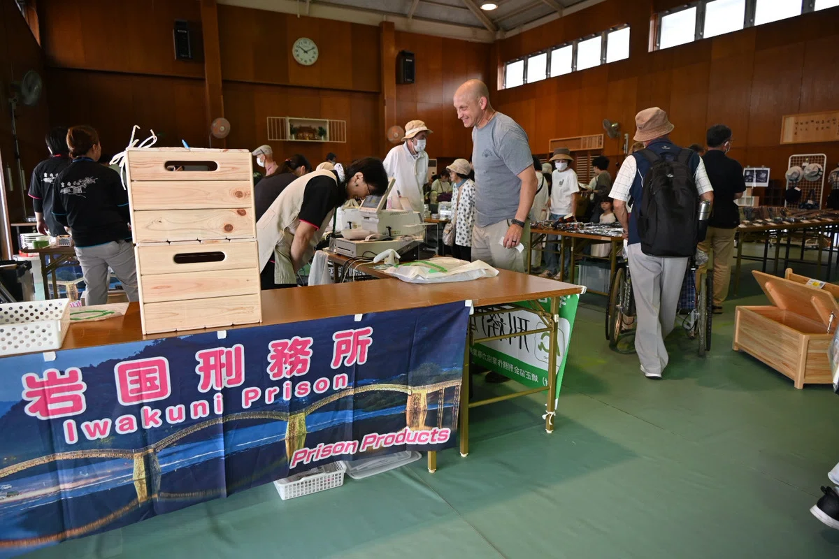 「岩国刑務所」の矯正展