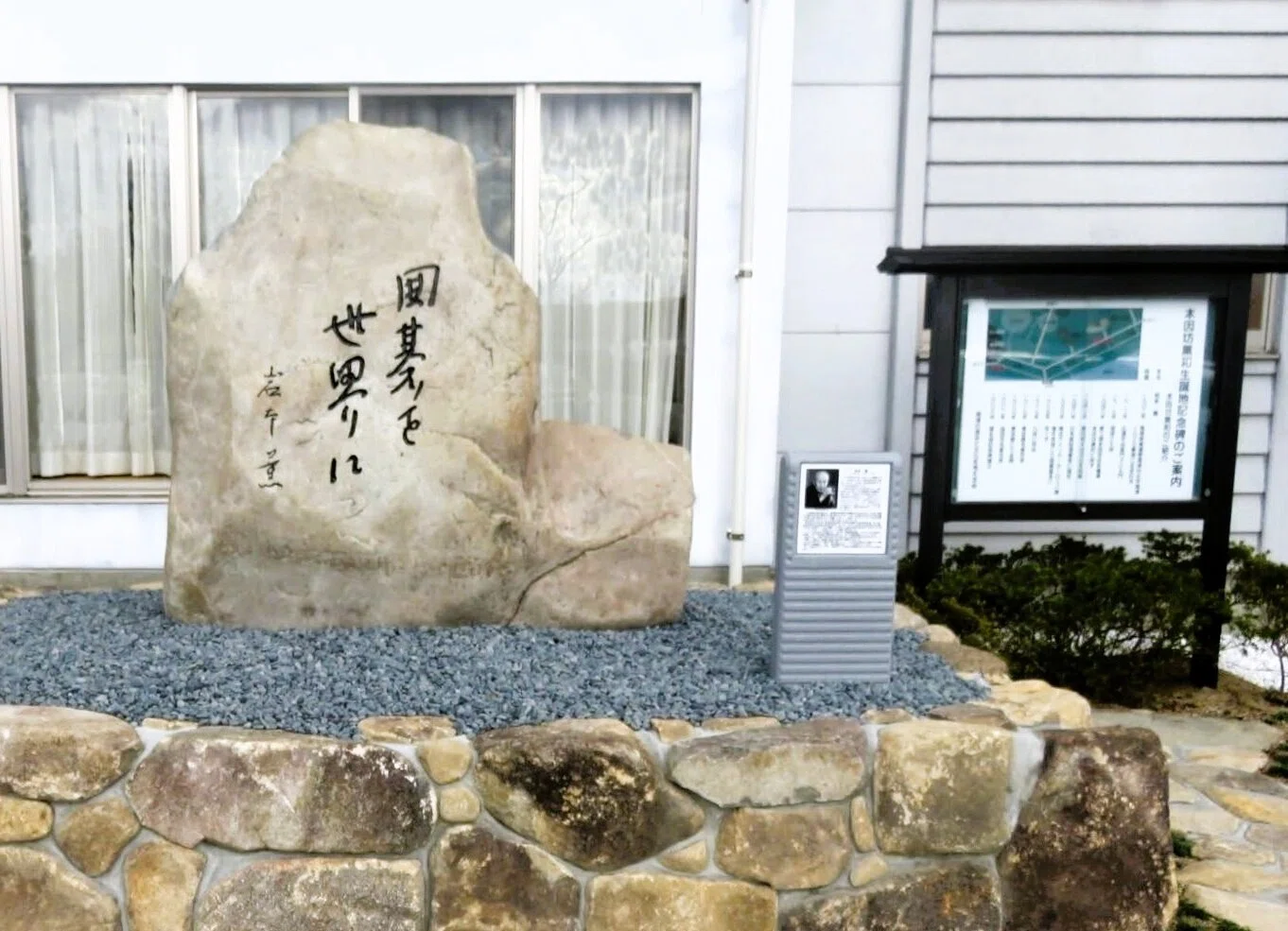 島根県囲碁史紀行③ 岩本薫と山本閑休｜烏天狗クーロン