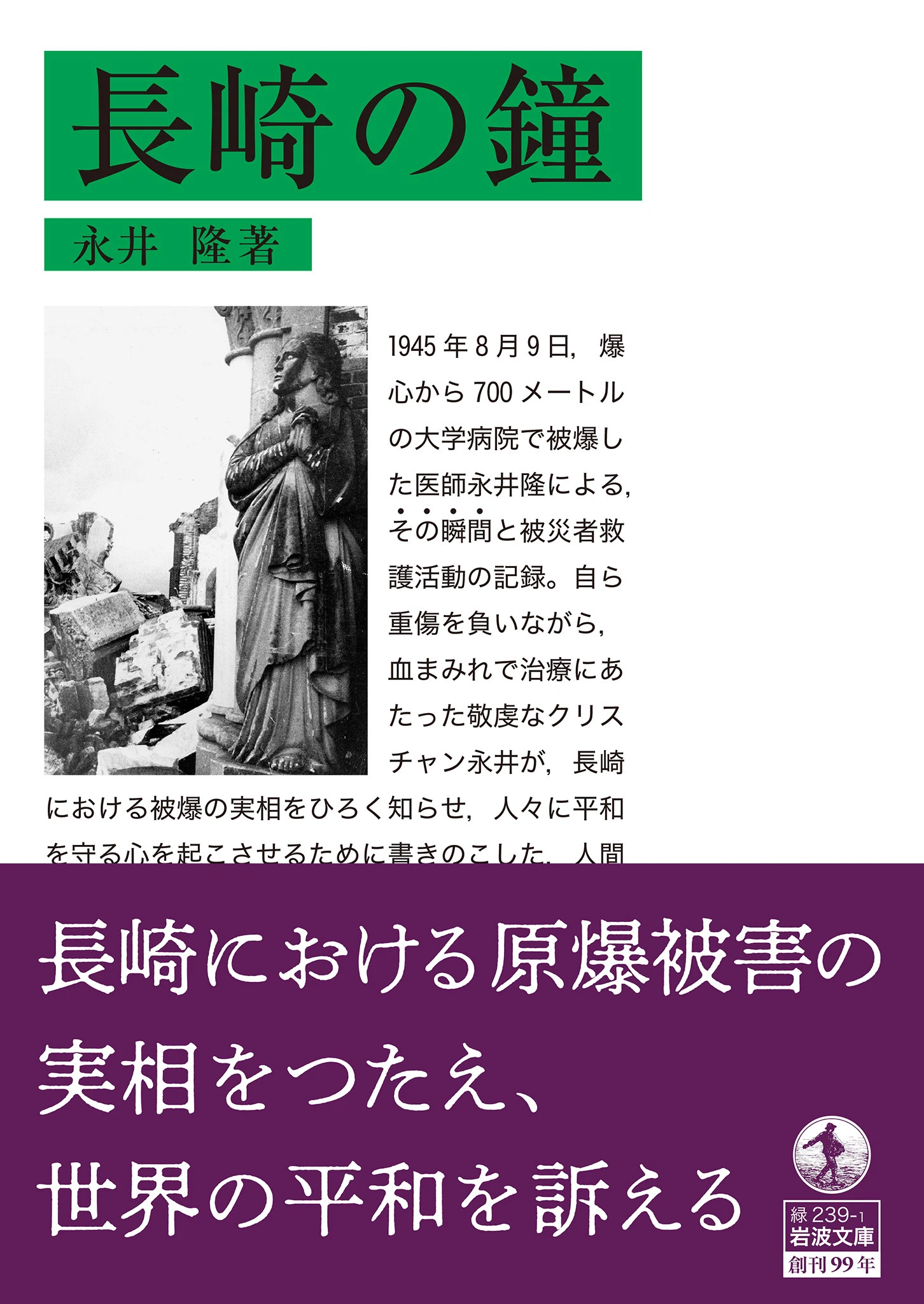 コンクリート事件漫画はどこまで実話?『17歳。』の描写と史実の違いを徹底解剖