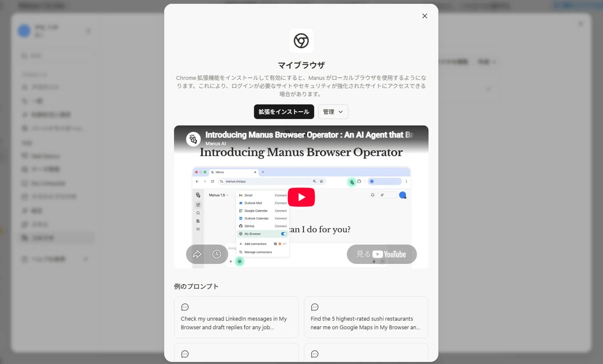 記事参考画像