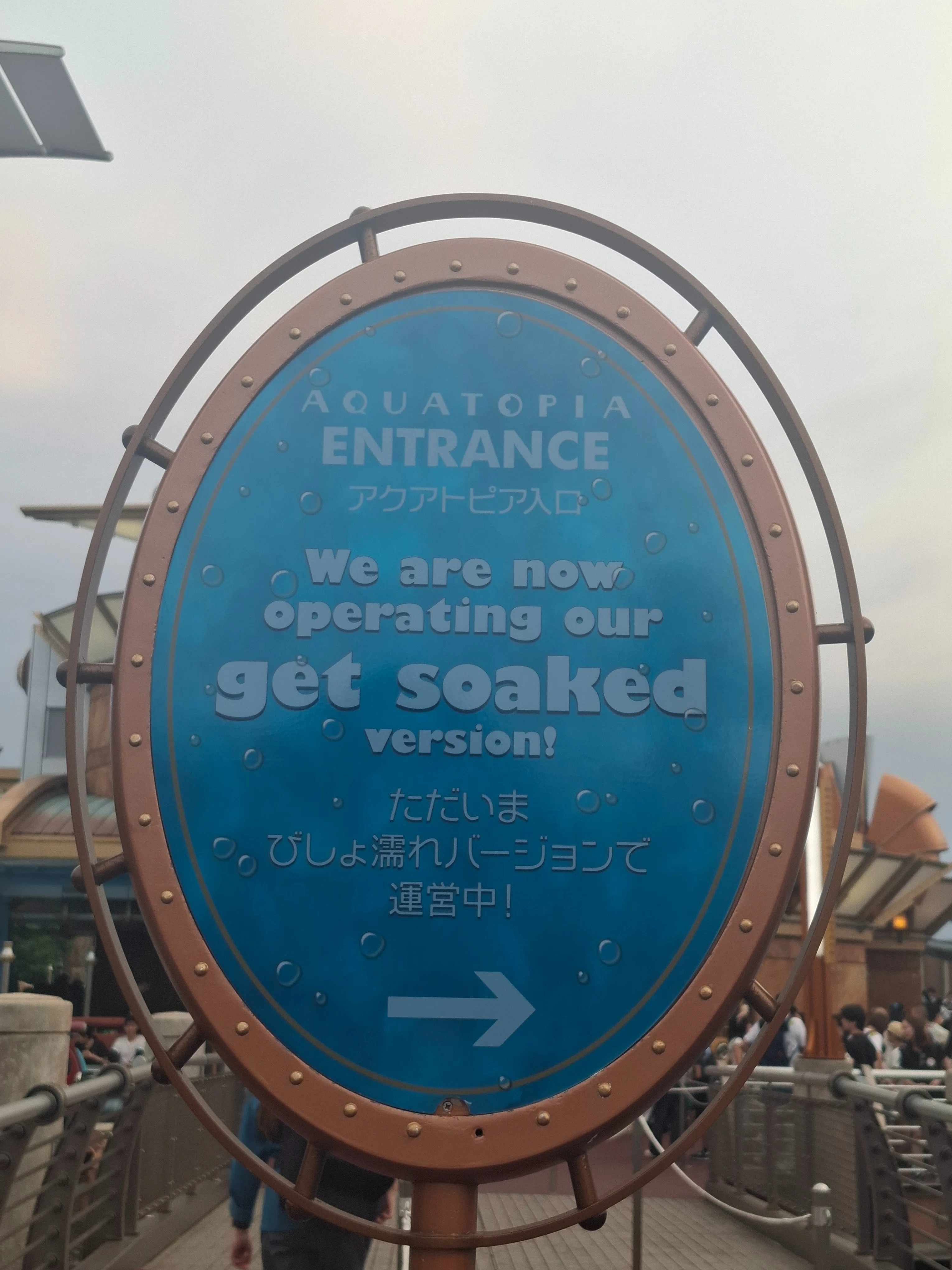 ディズニー】アクアトピアに別れを告げて｜ぱだ
