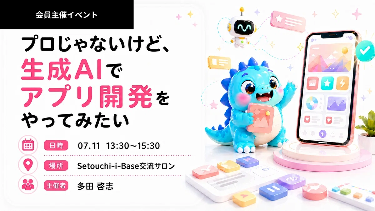 あ