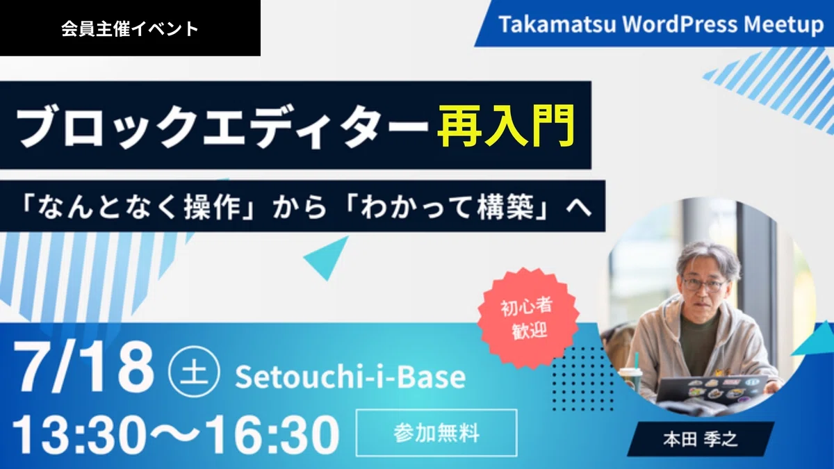 あ