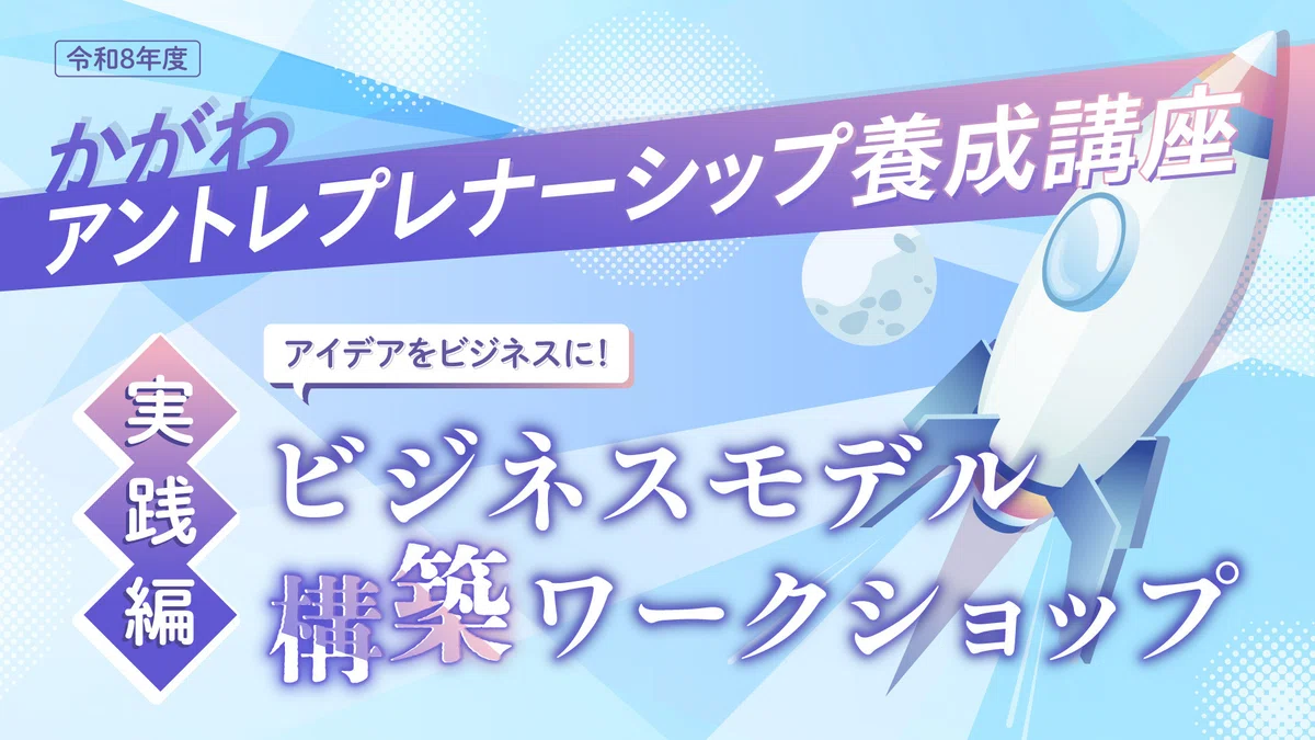 あ
