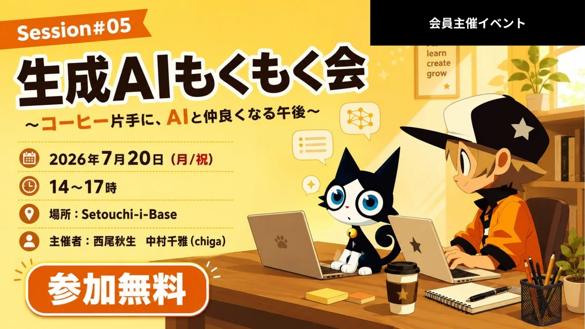 あ