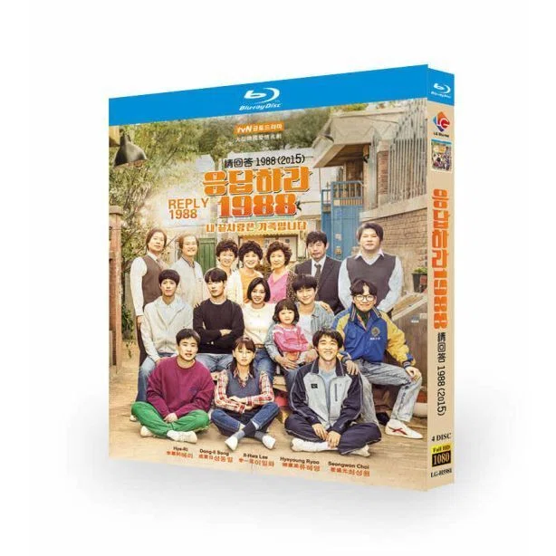 恋のスケッチ 応答せよ1988 Blu-ray 韓国ドラマ Amazon.co.jp: 恋の