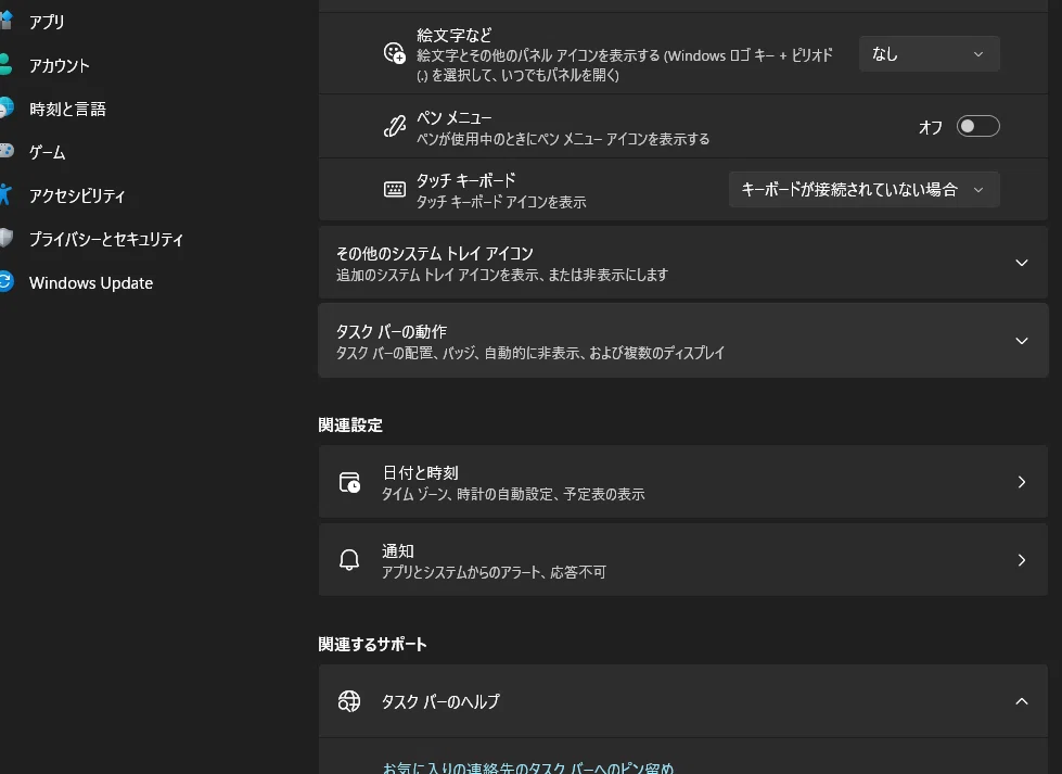 Windows 11