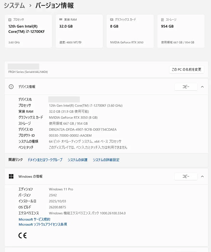 【美品】Windows11 FMVA30XW 設定済 検証】8GB VRAMの普通のPCで話題のMiniMax H3は動くのか？RTX 3050の