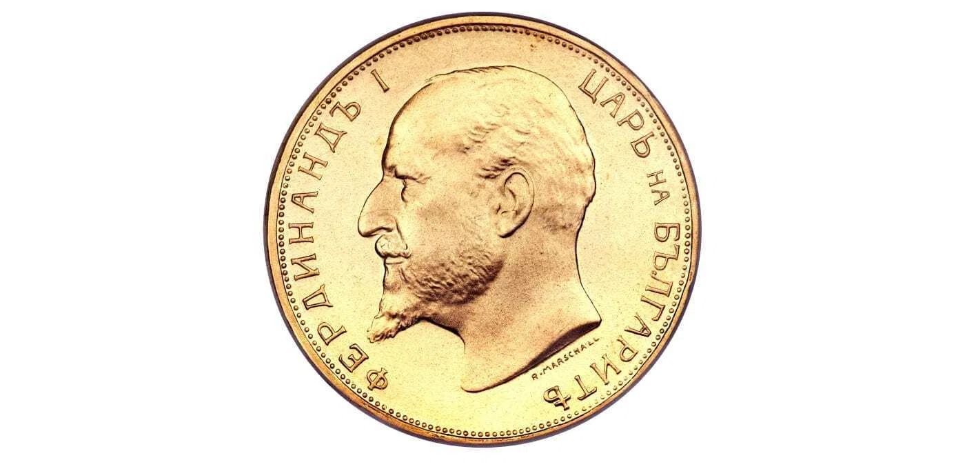 1894年 ブルガリア 5レヴァ 銀貨 フェルディナント1世 AU/XF 1894年