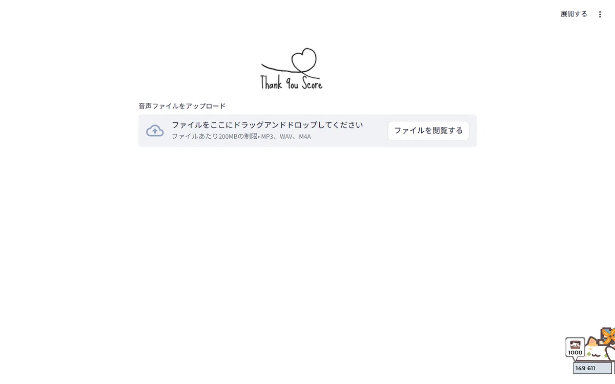 ウェブサイトを作ります(ました)②｜クリエイター小学生の日記