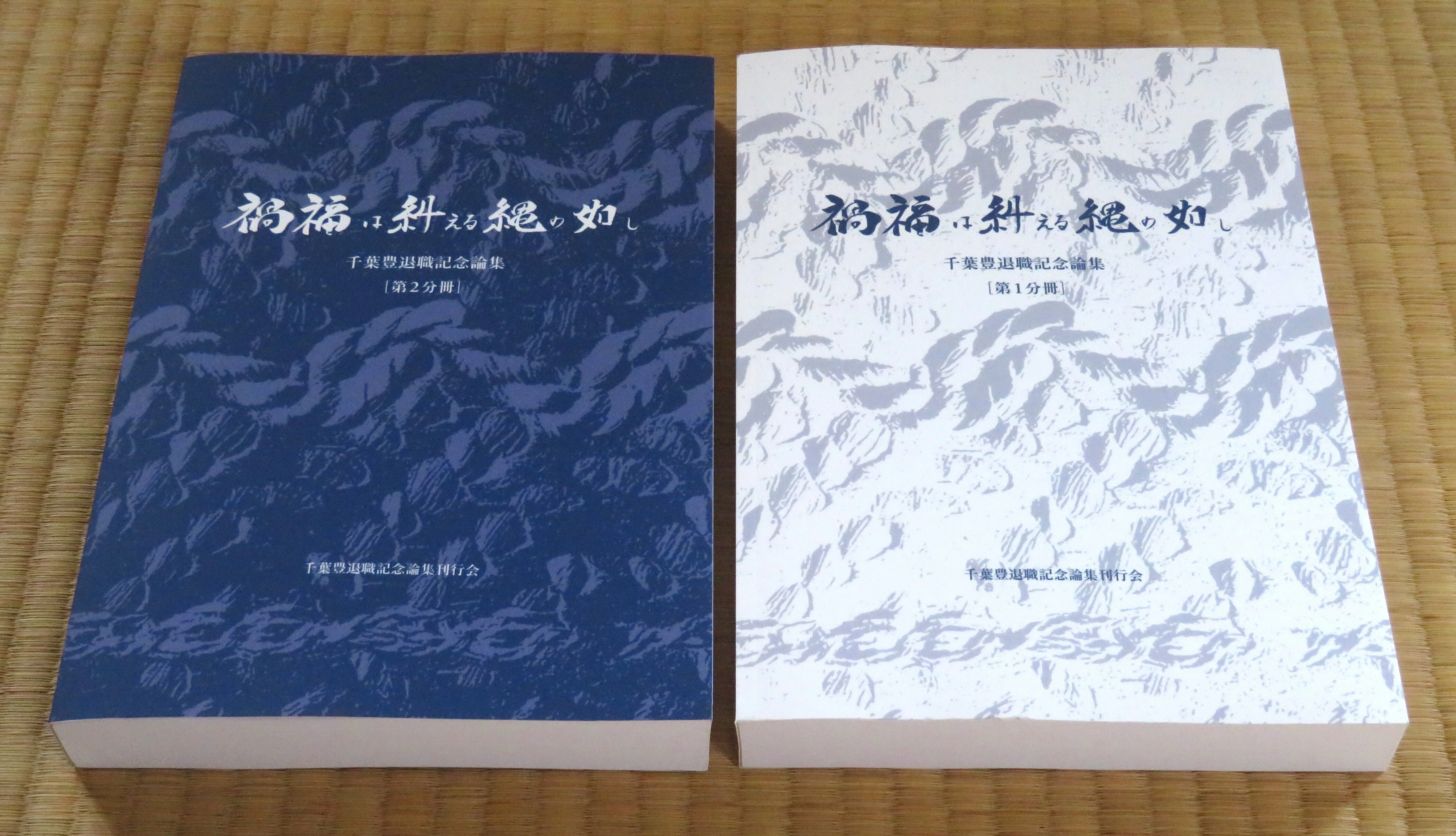 土器を並べる。（前編） 【考古学】｜曽根 茂 公式HP：未成品陳列室
