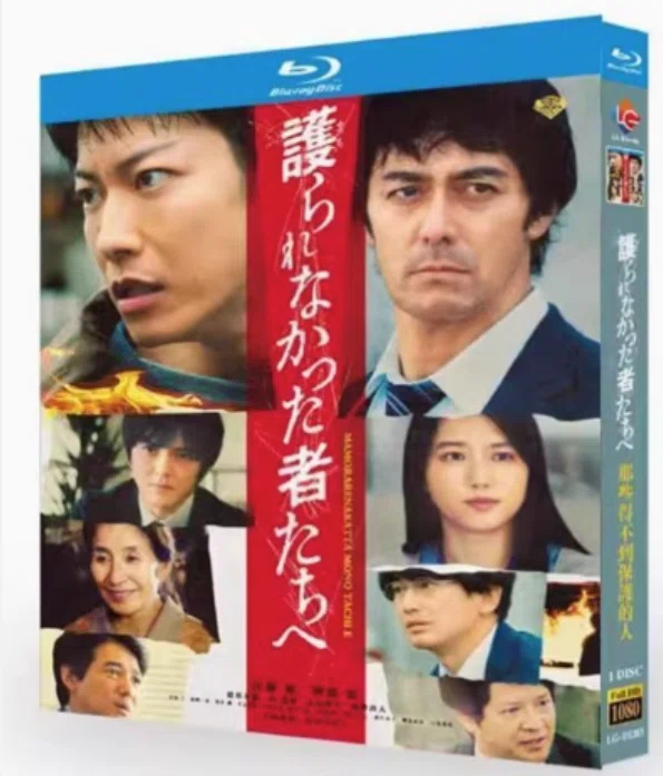 Blu-ray] 