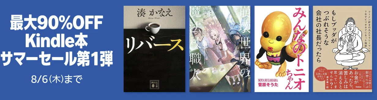 ☆ セール ☆ 希少品 【全13巻セット】 聖戦記 エルナサーガ 全巻