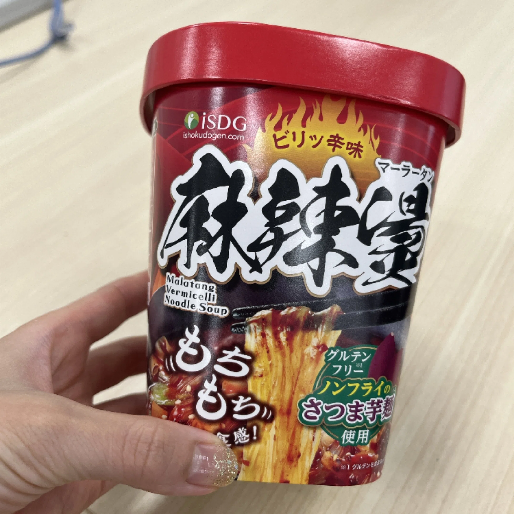 グルテンフリー】辛い美味い！さつまいも麺の麻辣担で身体にやさしく
