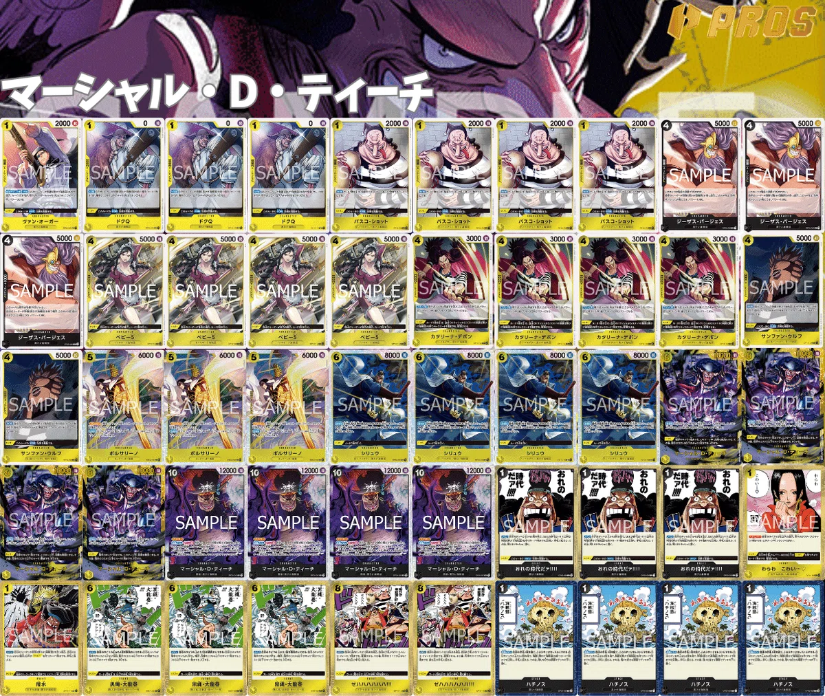 かぁ～。 徹底解説 紫エネル進行記事 vs黒黄ティーチ 0806投稿｜TCG