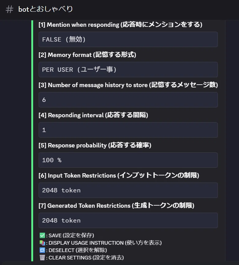 Trying out a conversation with a custom AI｜にゃげブな