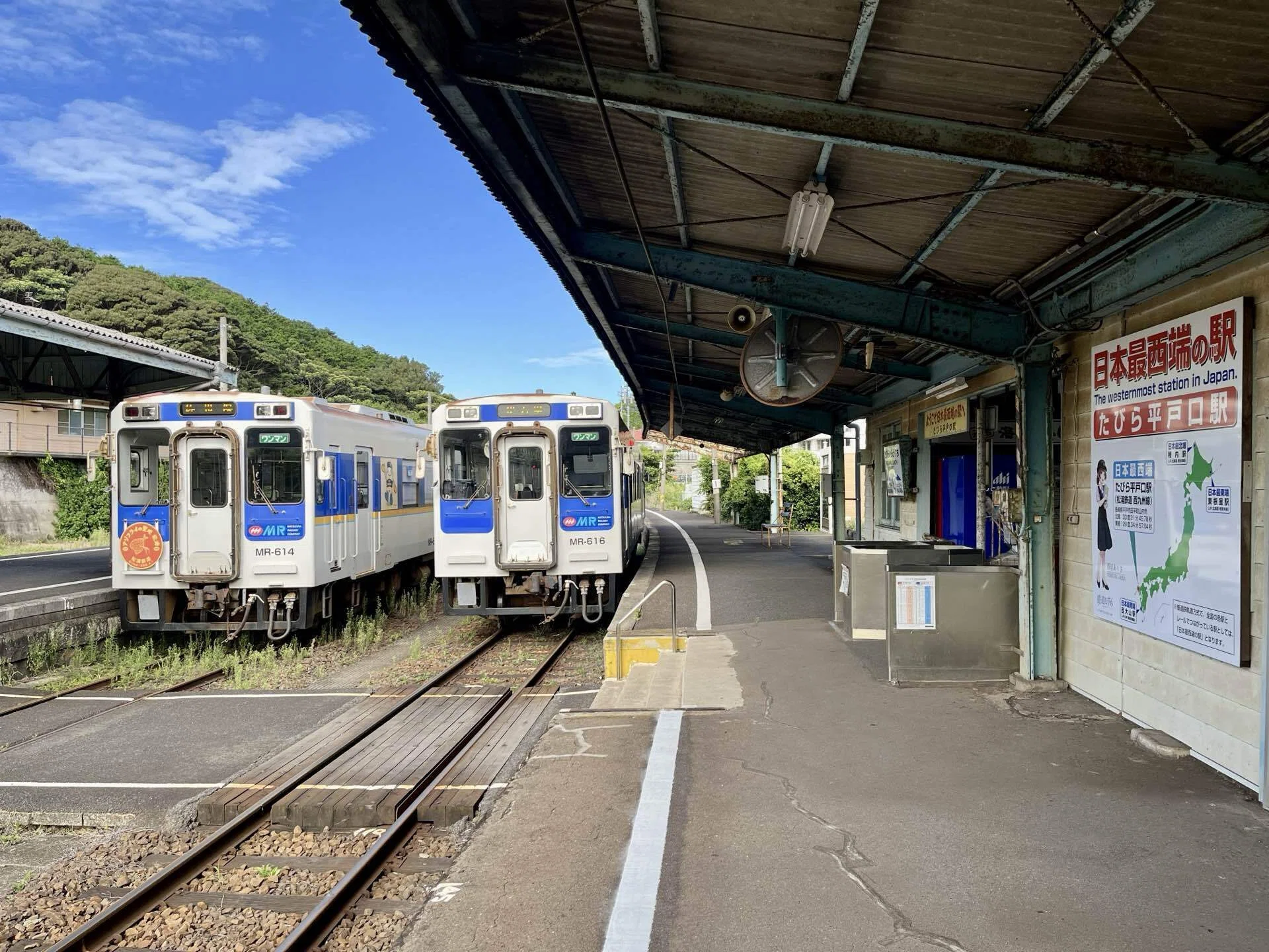 夏の佐世保・池島・平戸～⑥松浦鉄道で行く日本最西端の駅｜鉄塔店主