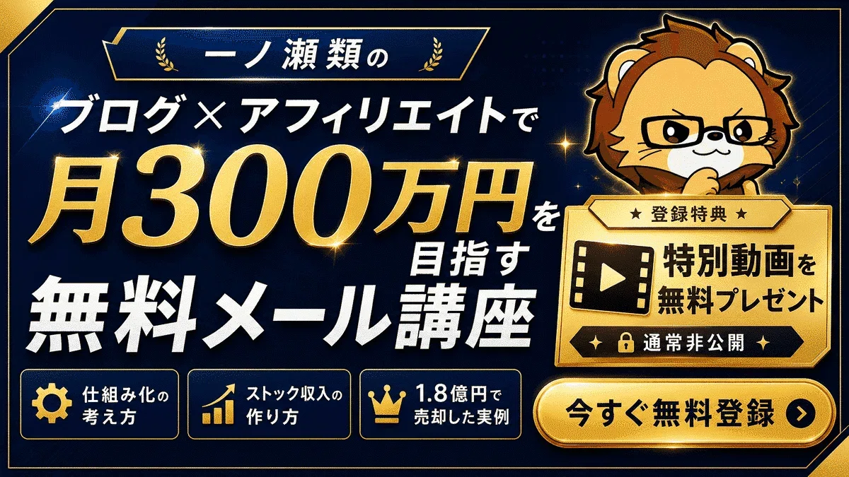 セールスライティング講座 セット退職年金 貧困ダイレクト出版副業シングルマザー セールスライティング講座 セット退職年金 貧困ダイレクト出版副業