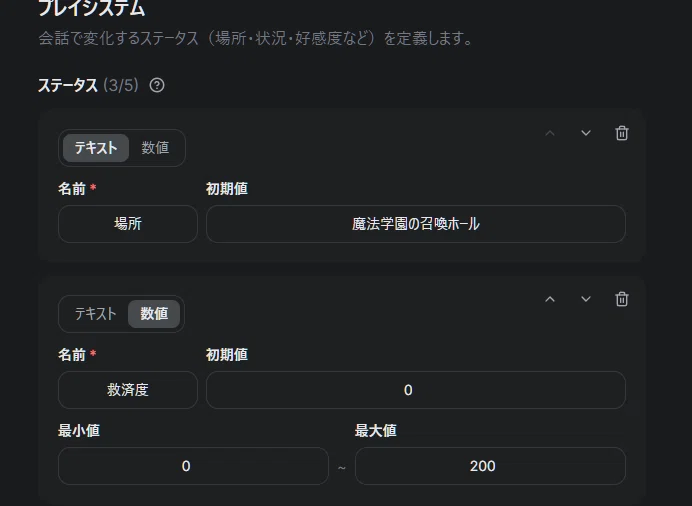 Chachaで作品を書いて、本文がコピーできなくて――裏技を使った件。｜ぷらむ