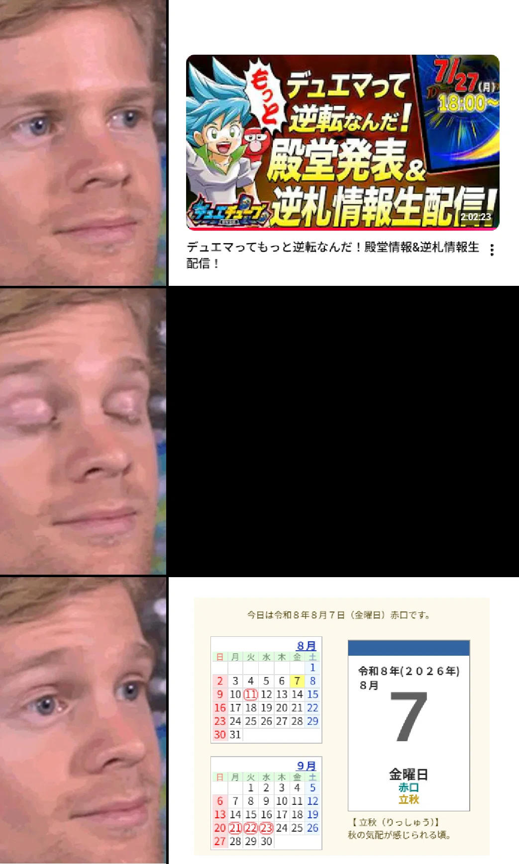最高にして最低のカードゲーム、デュエル・マスターズ。【デュエマって